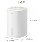 Dretec JY-102 迷你抽濕機: 靜音運行、抽屜式水箱、800ml容量